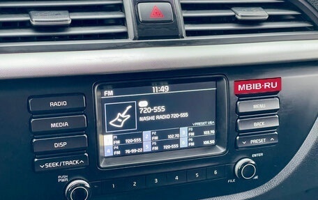 KIA Rio IV, 2018 год, 1 320 000 рублей, 14 фотография