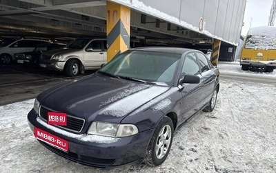 Audi A4, 1996 год, 270 000 рублей, 1 фотография