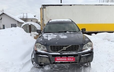 Volvo XC90 II рестайлинг, 2006 год, 850 000 рублей, 1 фотография