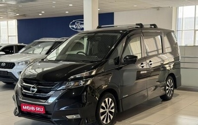 Nissan Serena IV, 2018 год, 1 830 000 рублей, 1 фотография