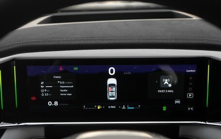 Geely Atlas, 2025 год, 3 680 900 рублей, 15 фотография