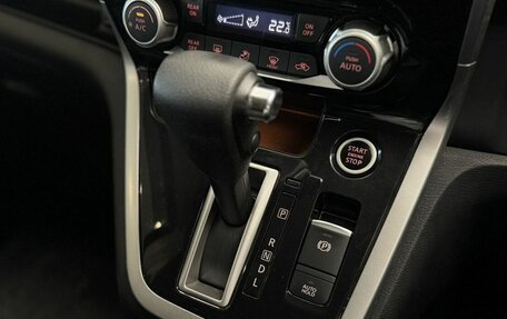 Nissan Serena IV, 2018 год, 1 830 000 рублей, 20 фотография