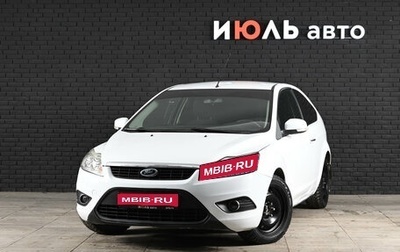 Ford Focus II рестайлинг, 2011 год, 530 000 рублей, 1 фотография