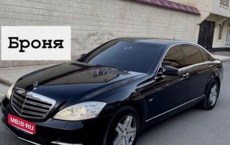 Mercedes-Benz S-Класс, 2011 год, 4 750 000 рублей, 1 фотография