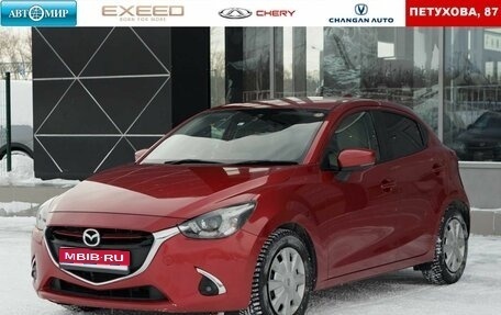 Mazda Demio IV, 2016 год, 950 000 рублей, 1 фотография