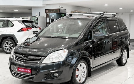 Opel Zafira B, 2008 год, 450 000 рублей, 1 фотография