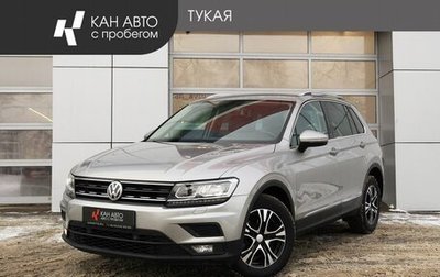 Volkswagen Tiguan II, 2018 год, 2 397 100 рублей, 1 фотография