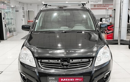 Opel Zafira B, 2008 год, 450 000 рублей, 2 фотография