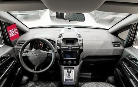 Opel Zafira B, 2008 год, 450 000 рублей, 17 фотография