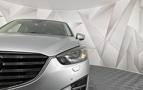 Mazda CX-5 II, 2016 год, 2 325 000 рублей, 10 фотография