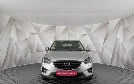 Mazda CX-5 II, 2016 год, 2 325 000 рублей, 7 фотография