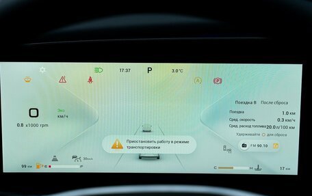 CheryExeed TXL, 2024 год, 3 880 000 рублей, 40 фотография