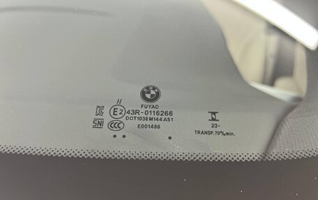 BMW X5, 2021 год, 8 900 000 рублей, 14 фотография