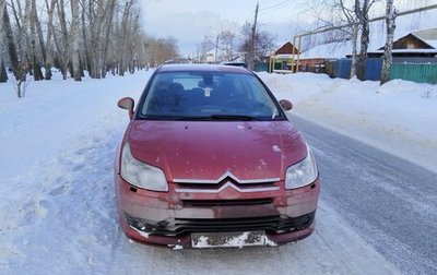 Citroen C4 II рестайлинг, 2006 год, 330 000 рублей, 1 фотография