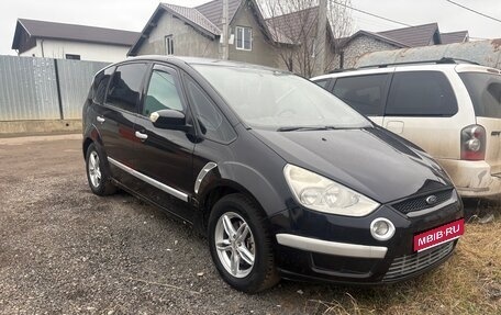 Ford S-MAX I, 2006 год, 450 000 рублей, 1 фотография