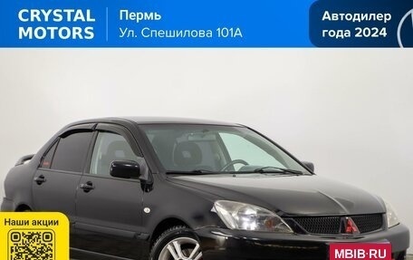 Mitsubishi Lancer IX, 2007 год, 549 000 рублей, 1 фотография