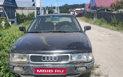 Audi 80, 1990 год, 130 000 рублей, 1 фотография