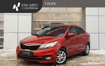 KIA Rio III рестайлинг, 2015 год, 939 200 рублей, 1 фотография
