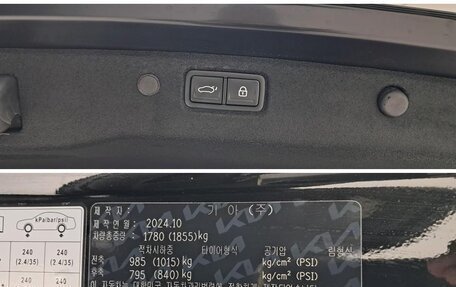 KIA K5, 2024 год, 3 460 000 рублей, 20 фотография