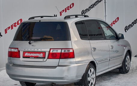 KIA Carens I (RS), 2005 год, 440 000 рублей, 4 фотография