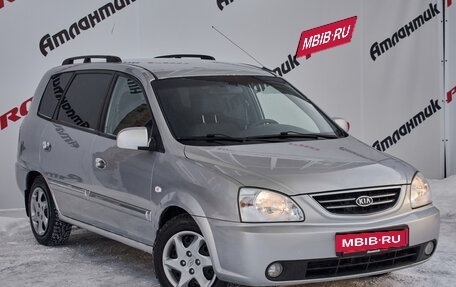 KIA Carens I (RS), 2005 год, 440 000 рублей, 3 фотография
