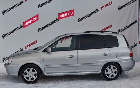 KIA Carens I (RS), 2005 год, 440 000 рублей, 7 фотография