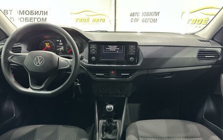 Volkswagen Polo VI (EU Market), 2020 год, 1 559 000 рублей, 11 фотография