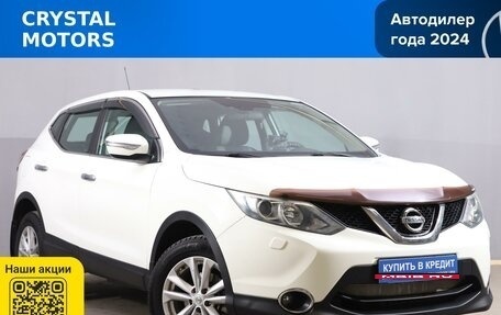 Nissan Qashqai, 2014 год, 1 599 000 рублей, 1 фотография