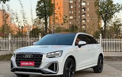 Audi Q2 I, 2022 год, 1 455 123 рублей, 1 фотография