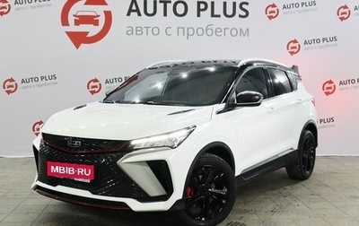 Geely Coolray I, 2024 год, 2 279 000 рублей, 1 фотография