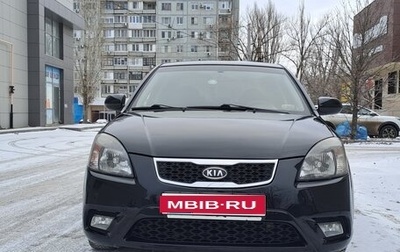 KIA Rio II, 2011 год, 675 000 рублей, 1 фотография