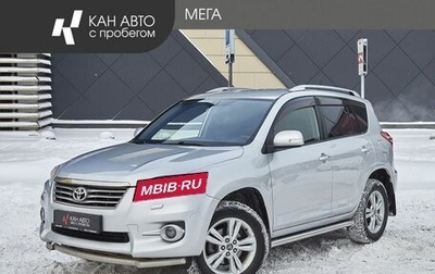 Toyota RAV4, 2010 год, 1 226 000 рублей, 1 фотография