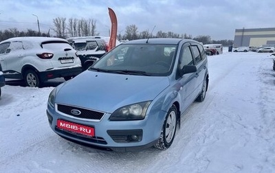 Ford Focus II рестайлинг, 2005 год, 281 000 рублей, 1 фотография