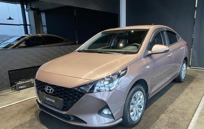 Hyundai Solaris II рестайлинг, 2020 год, 1 699 000 рублей, 1 фотография