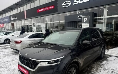 KIA Carnival, 2021 год, 3 750 000 рублей, 1 фотография