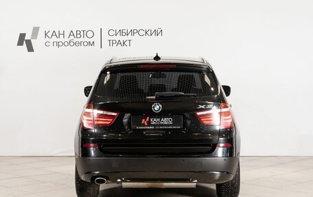 BMW X3, 2014 год, 1 650 000 рублей, 4 фотография