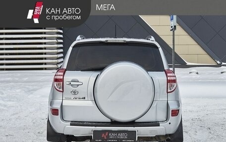 Toyota RAV4, 2010 год, 1 226 000 рублей, 4 фотография