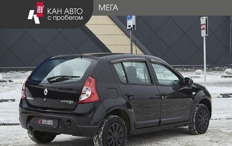 Renault Sandero I, 2012 год, 498 000 рублей, 2 фотография