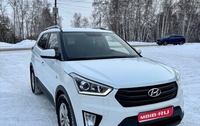 Hyundai Creta I рестайлинг, 2019 год, 1 950 000 рублей, 1 фотография