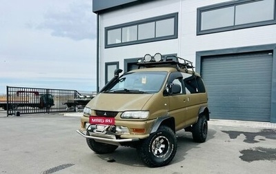 Mitsubishi Delica IV, 1996 год, 1 299 000 рублей, 1 фотография