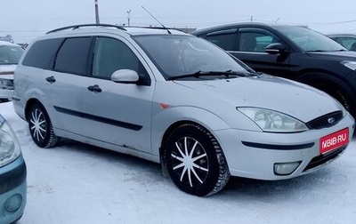 Ford Focus IV, 2004 год, 300 000 рублей, 1 фотография