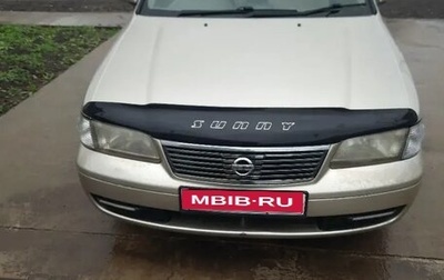 Nissan Sunny B15, 2003 год, 320 000 рублей, 1 фотография