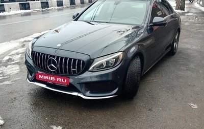 Mercedes-Benz C-Класс, 2016 год, 2 550 000 рублей, 1 фотография