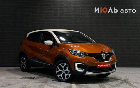 Renault Kaptur I рестайлинг, 2017 год, 1 360 000 рублей, 3 фотография