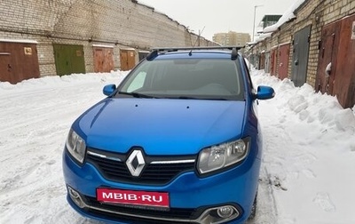 Renault Logan II, 2017 год, 850 000 рублей, 1 фотография