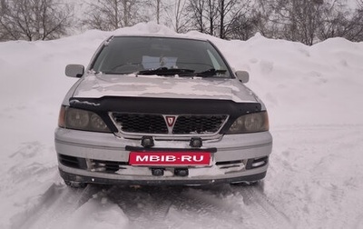 Toyota Vista V30, 1999 год, 600 000 рублей, 1 фотография