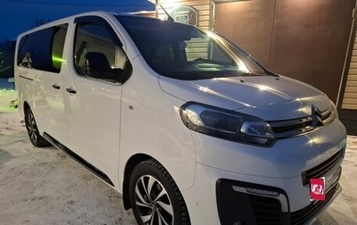 Citroen SpaceTourer I, 2020 год, 2 950 000 рублей, 1 фотография