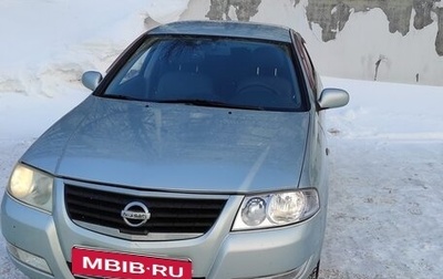 Nissan Almera Classic, 2006 год, 520 000 рублей, 1 фотография