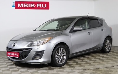 Mazda 3, 2011 год, 869 990 рублей, 1 фотография