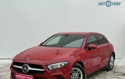 Mercedes-Benz A-Класс, 2018 год, 2 400 000 рублей, 1 фотография